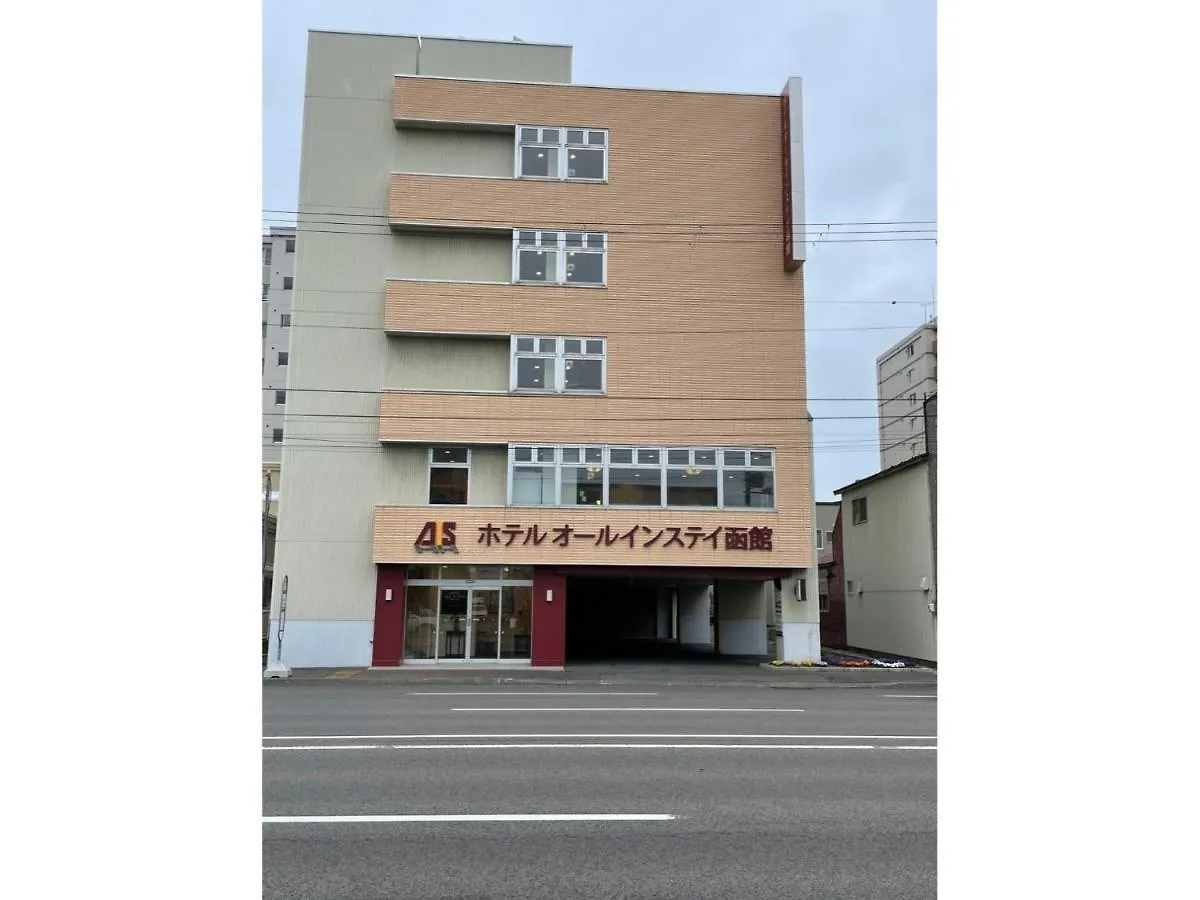 Hotel All In Stay Hakodate - Vacation Stay 10319V Japan