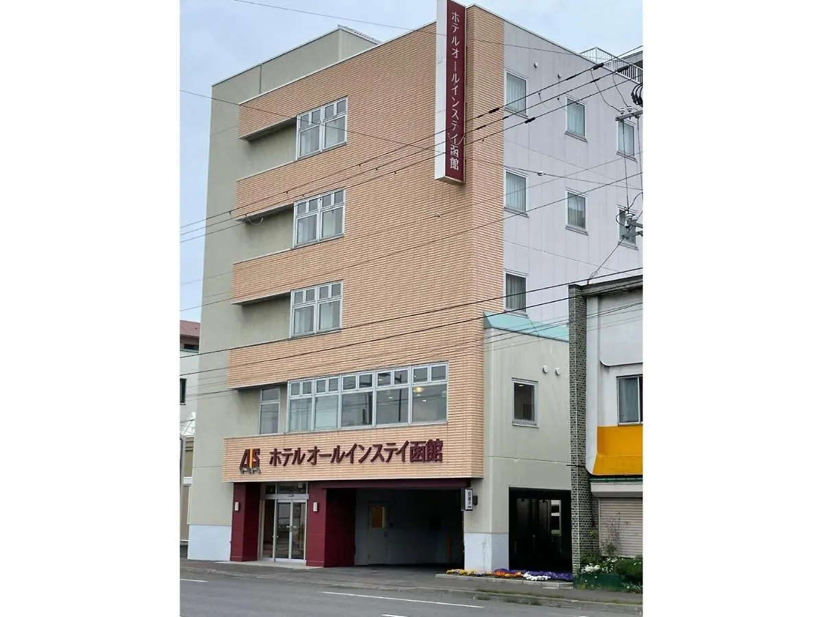 Hotel All In Stay Hakodate - Vacation Stay 10319V